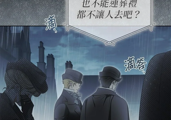 第45话 第175页