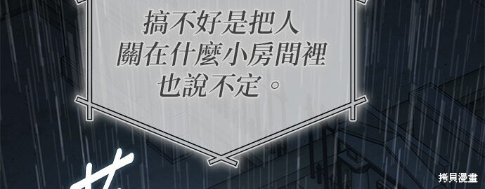 第45话 第178页