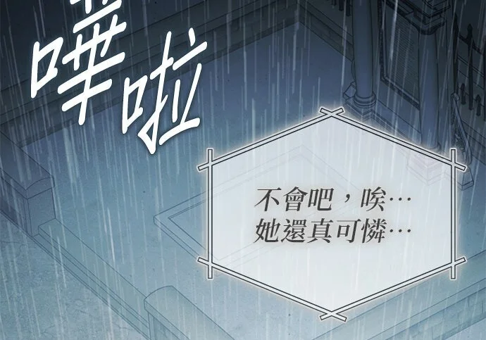第45话 第179页