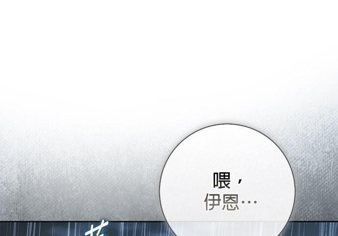 第45话 第183页