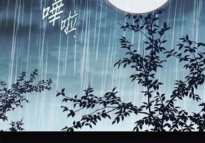 第45话 第184页
