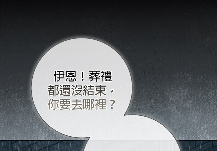 第45话 第185页