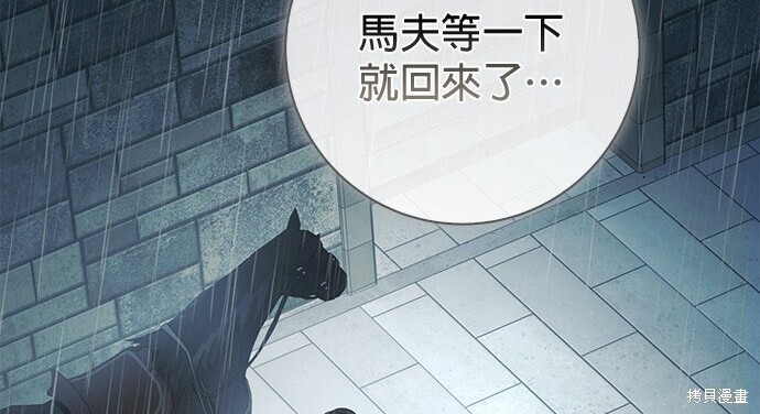 第45话 第186页