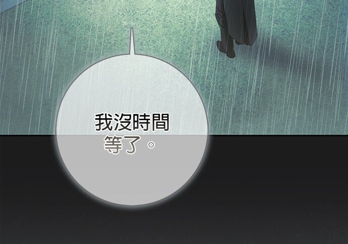 第45话 第188页