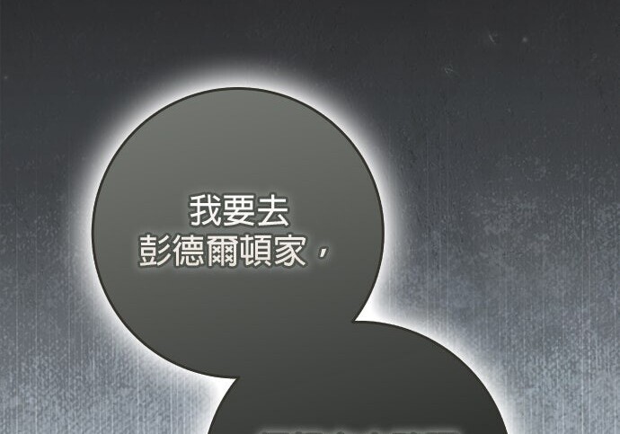 第45话 第189页
