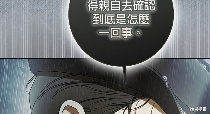 第45话 第190页