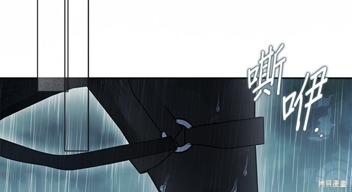 第45话 第194页