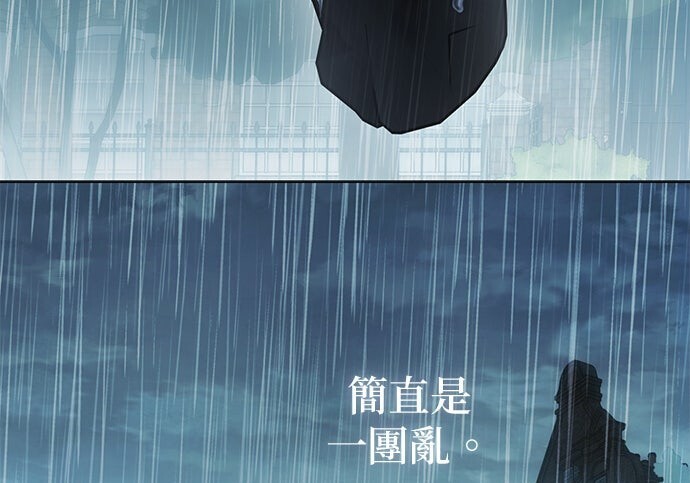 第45话 第195页