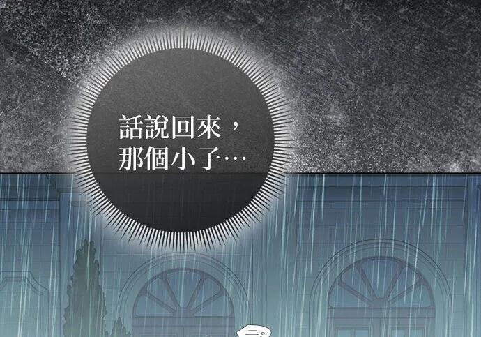 第45话 第201页