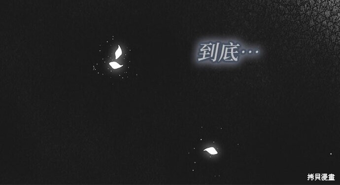 第45话 第206页