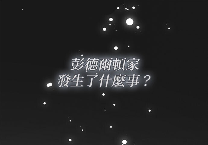 第45话 第207页