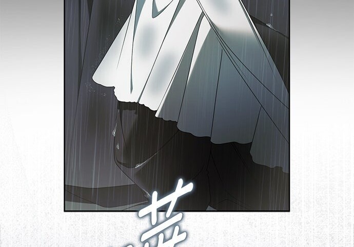 第45话 第209页