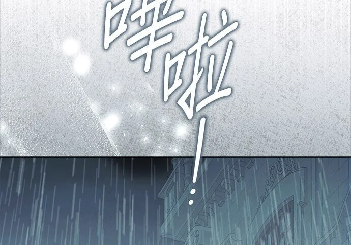 第45话 第210页