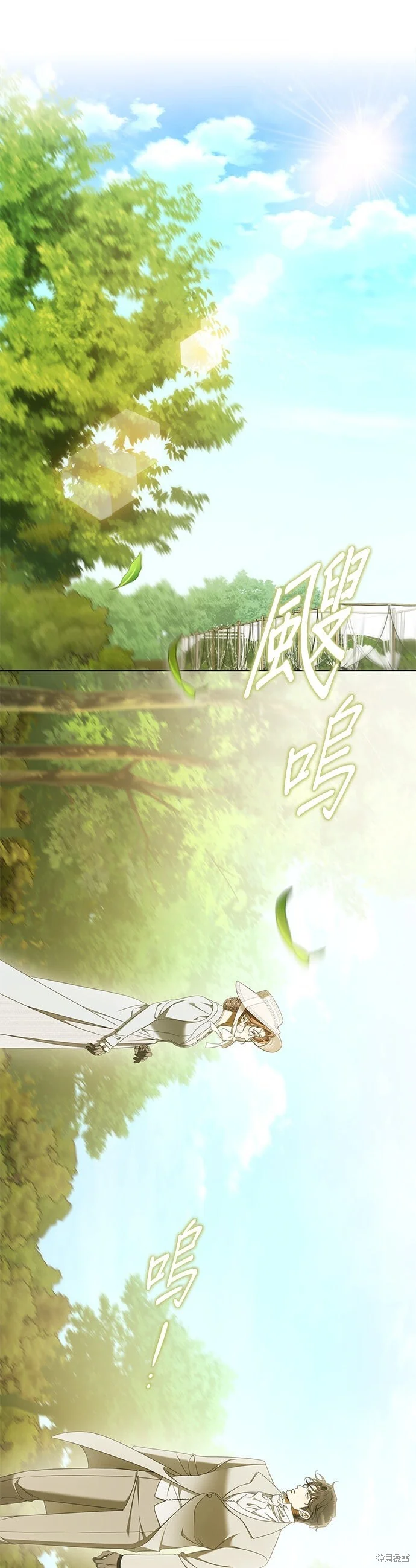 第31话 第1页
