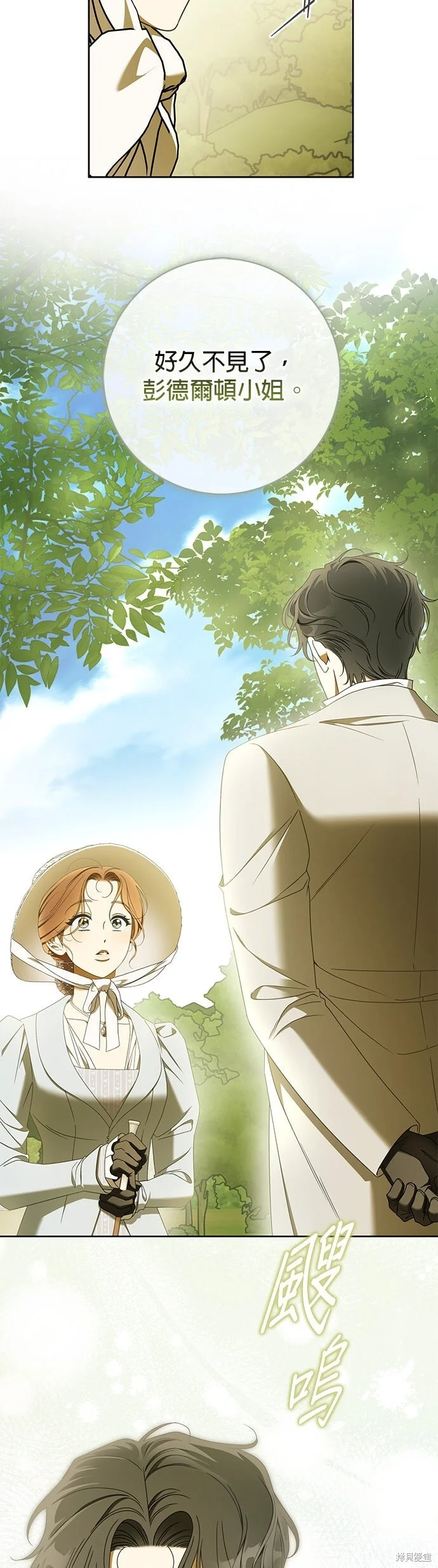 第31话 第18页
