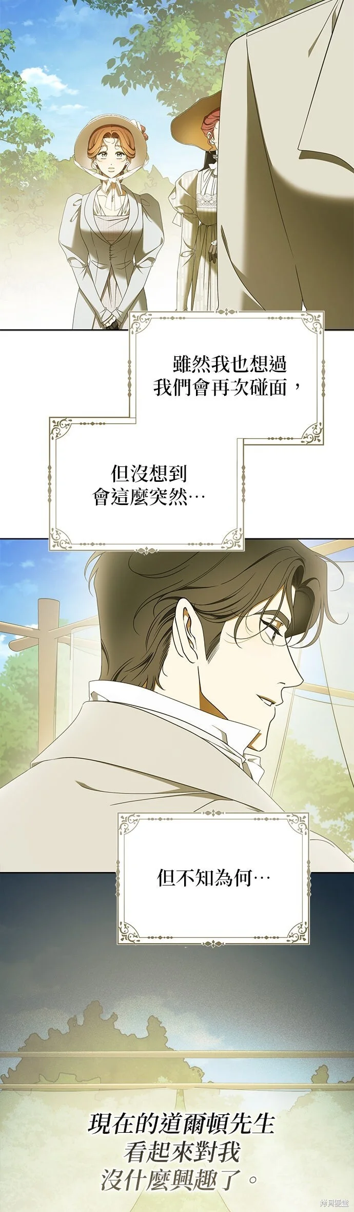 第31话 第22页