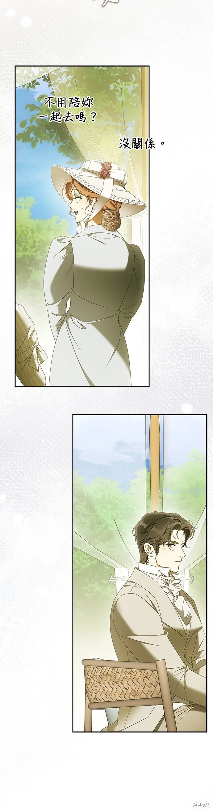 第31话 第28页