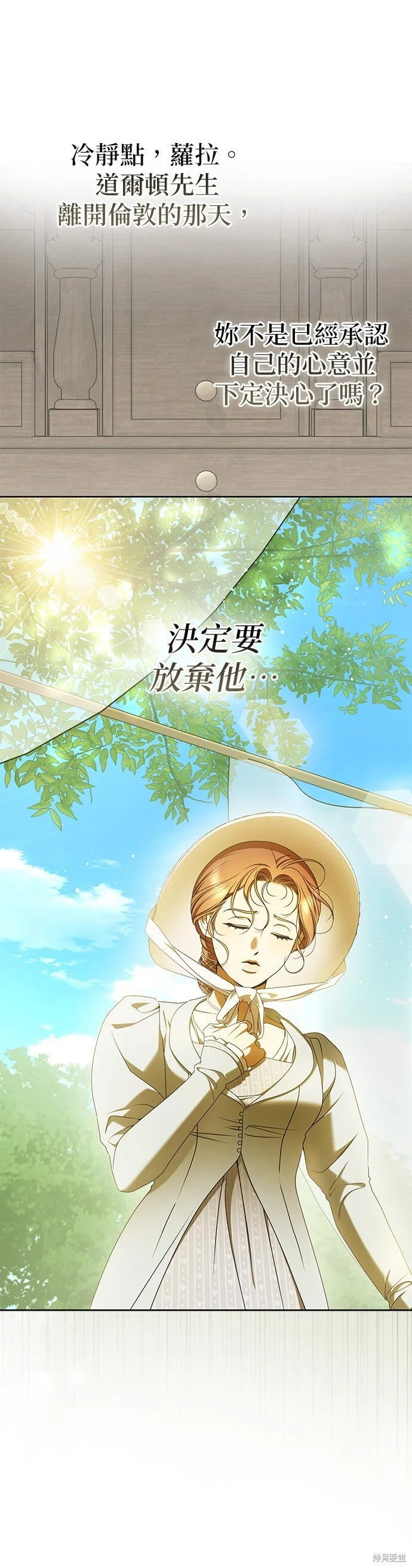 第31话 第30页