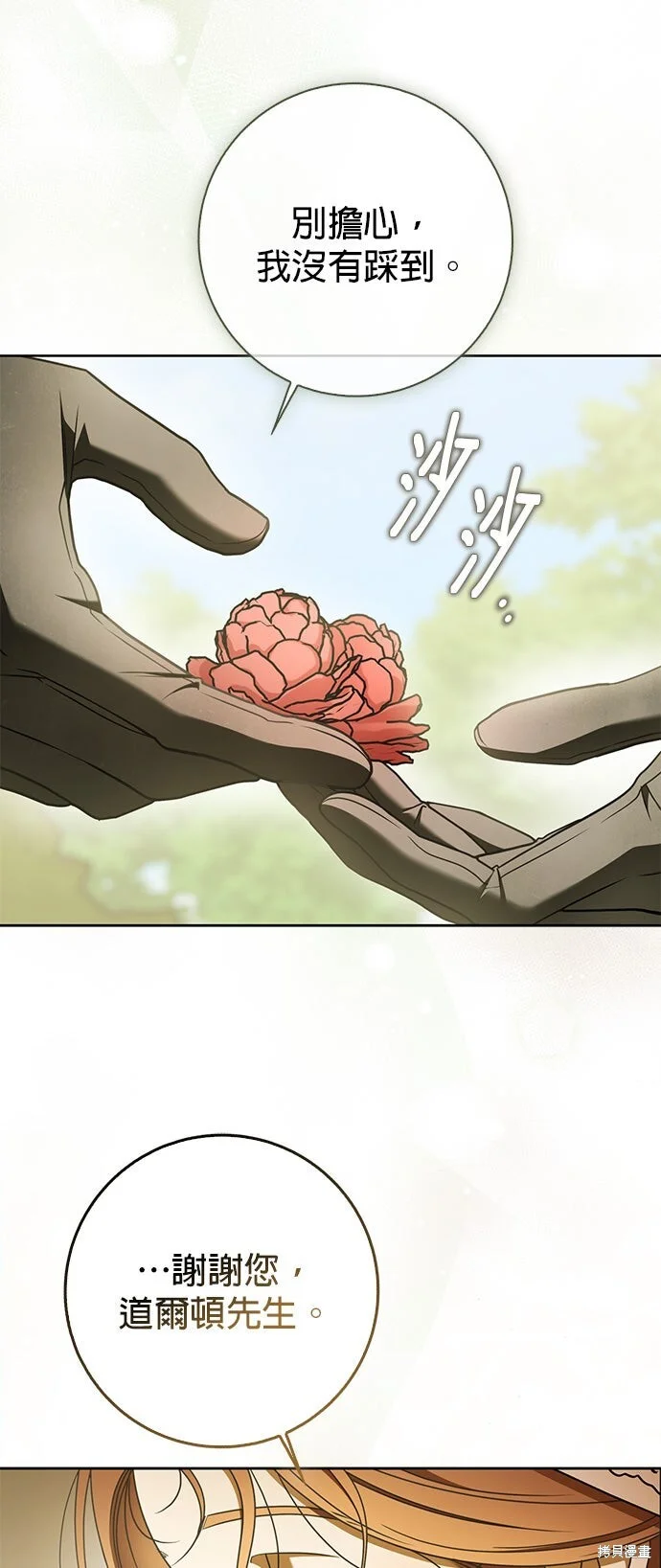第31话 第37页