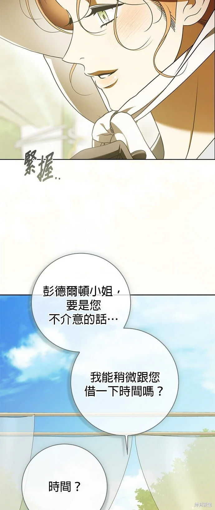 第31话 第38页