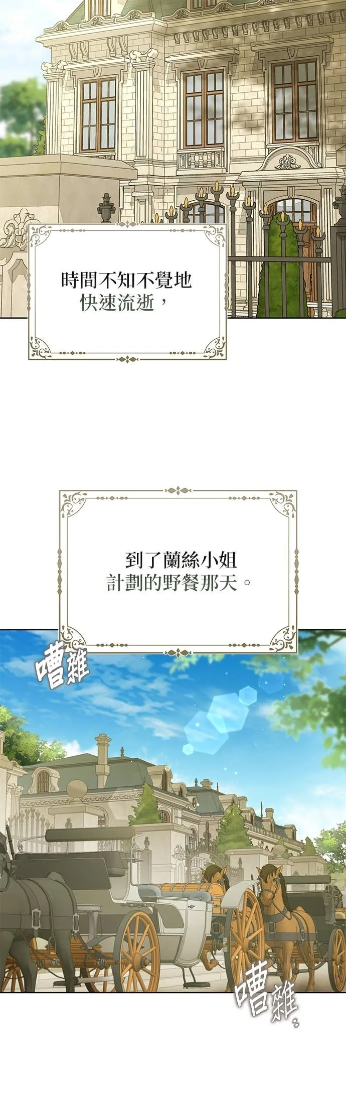 第11话 第19页