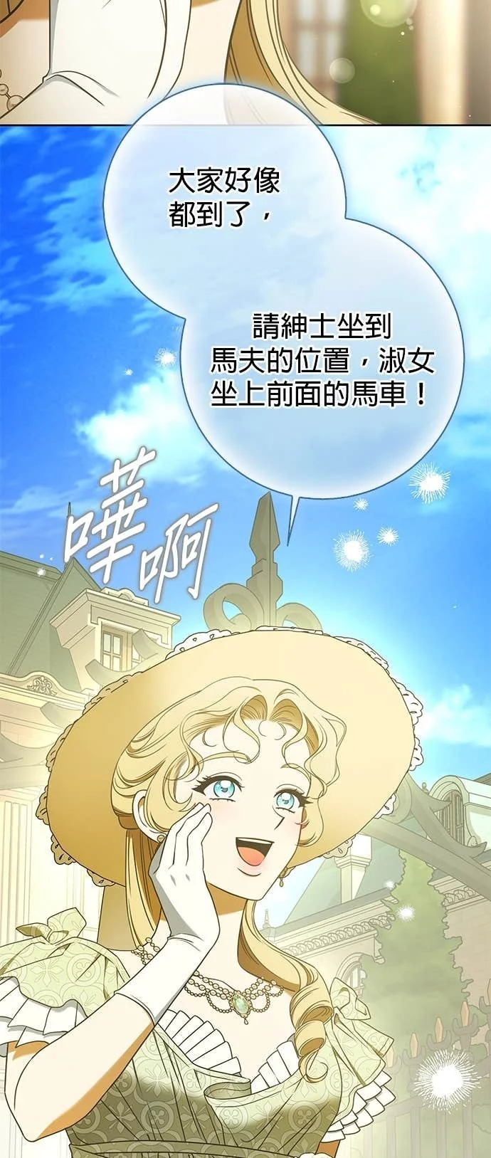 第11话 第22页