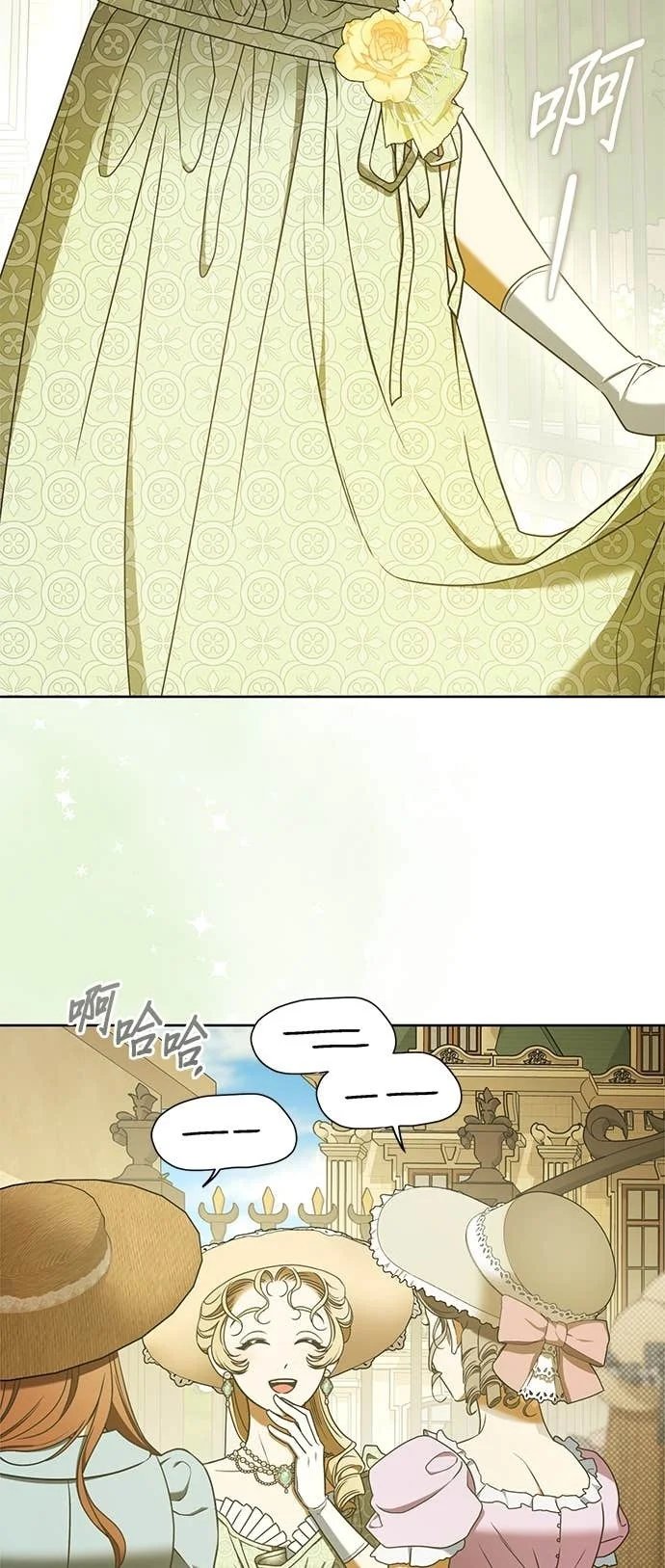 第11话 第23页