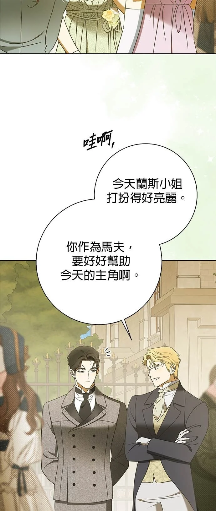 第11话 第24页