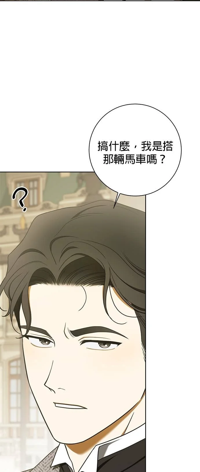 第11话 第25页