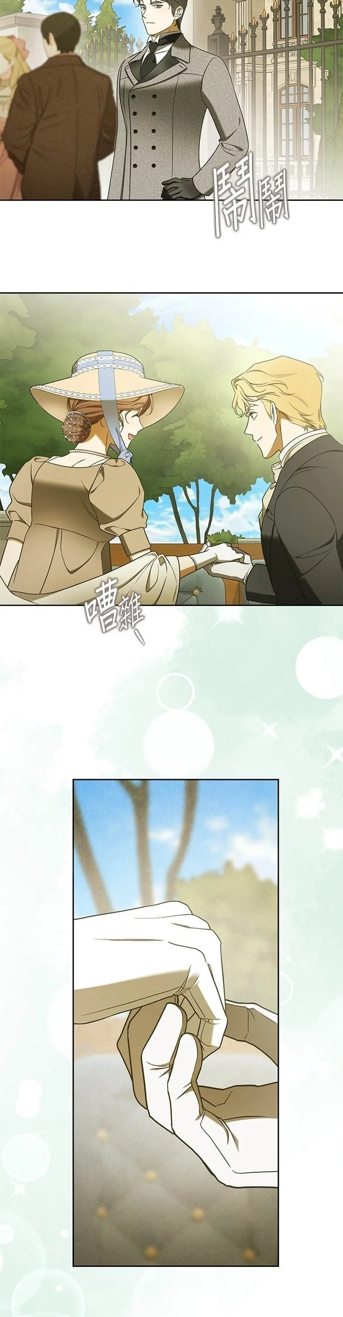 第11话 第29页