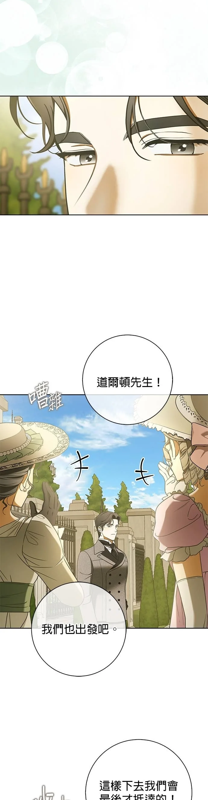 第11话 第30页