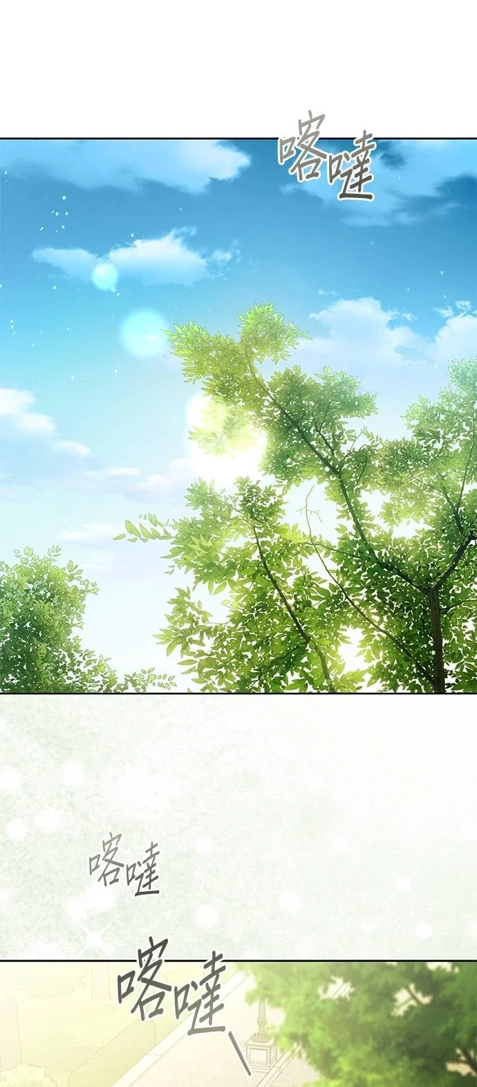 第11话 第33页