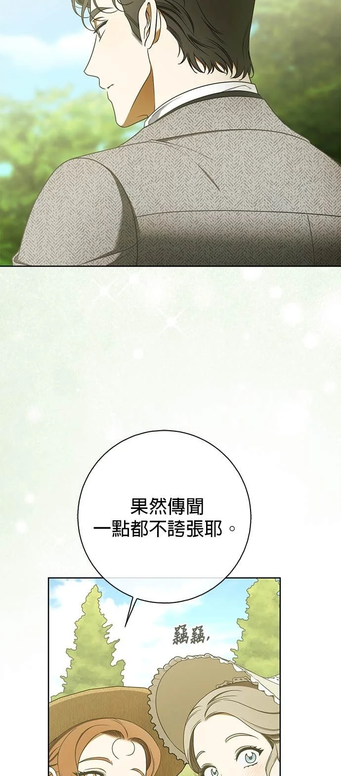 第11话 第35页