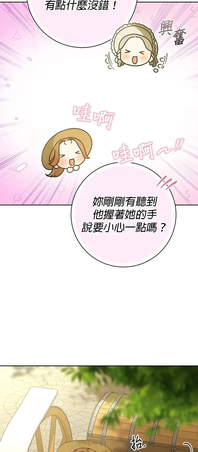 第11话 第38页