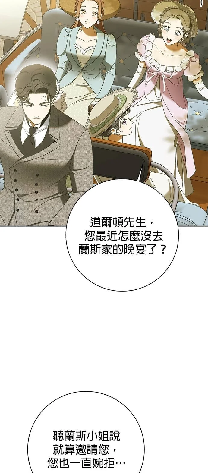 第11话 第39页