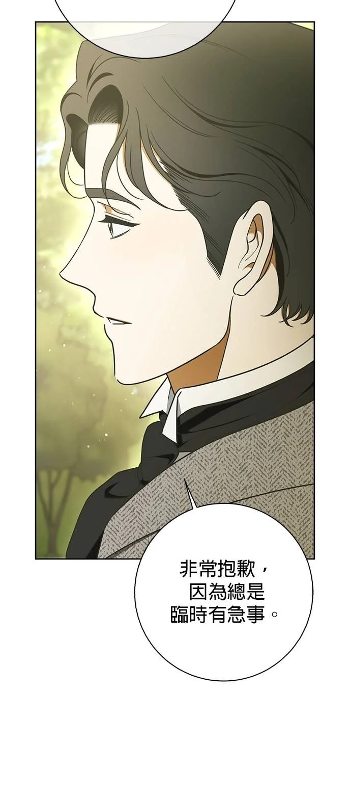 第11话 第40页
