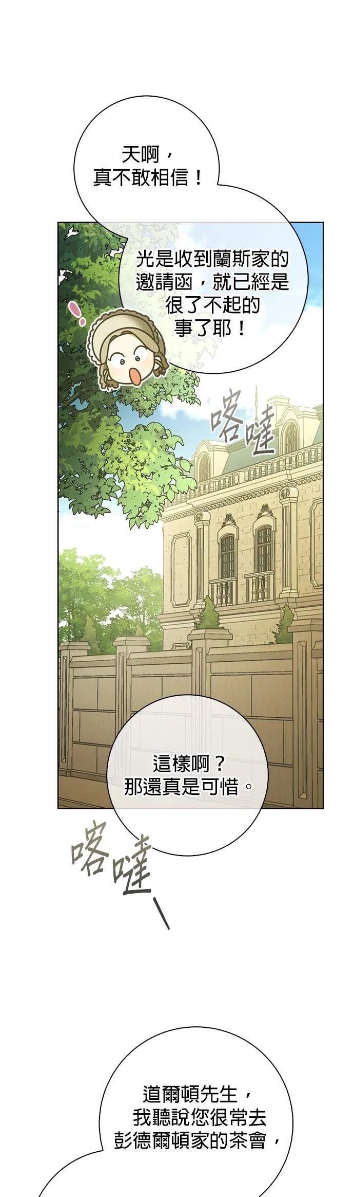 第11话 第41页