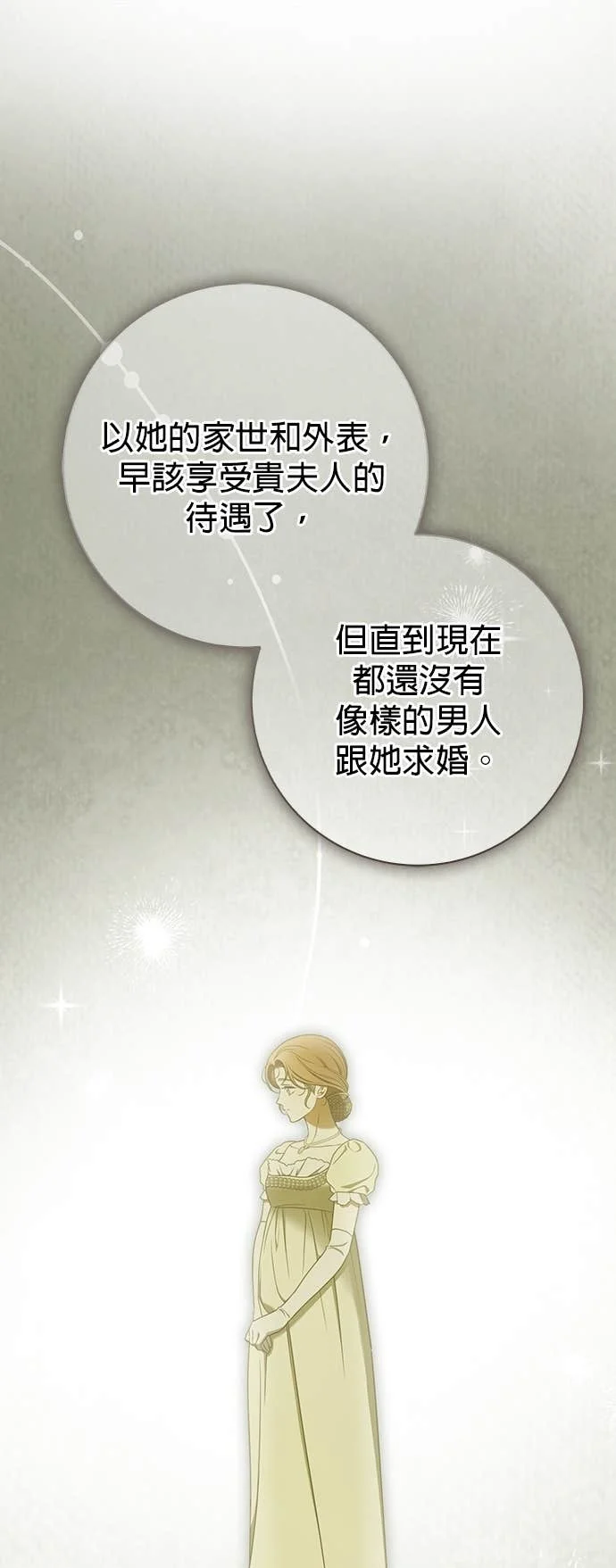 第11话 第46页