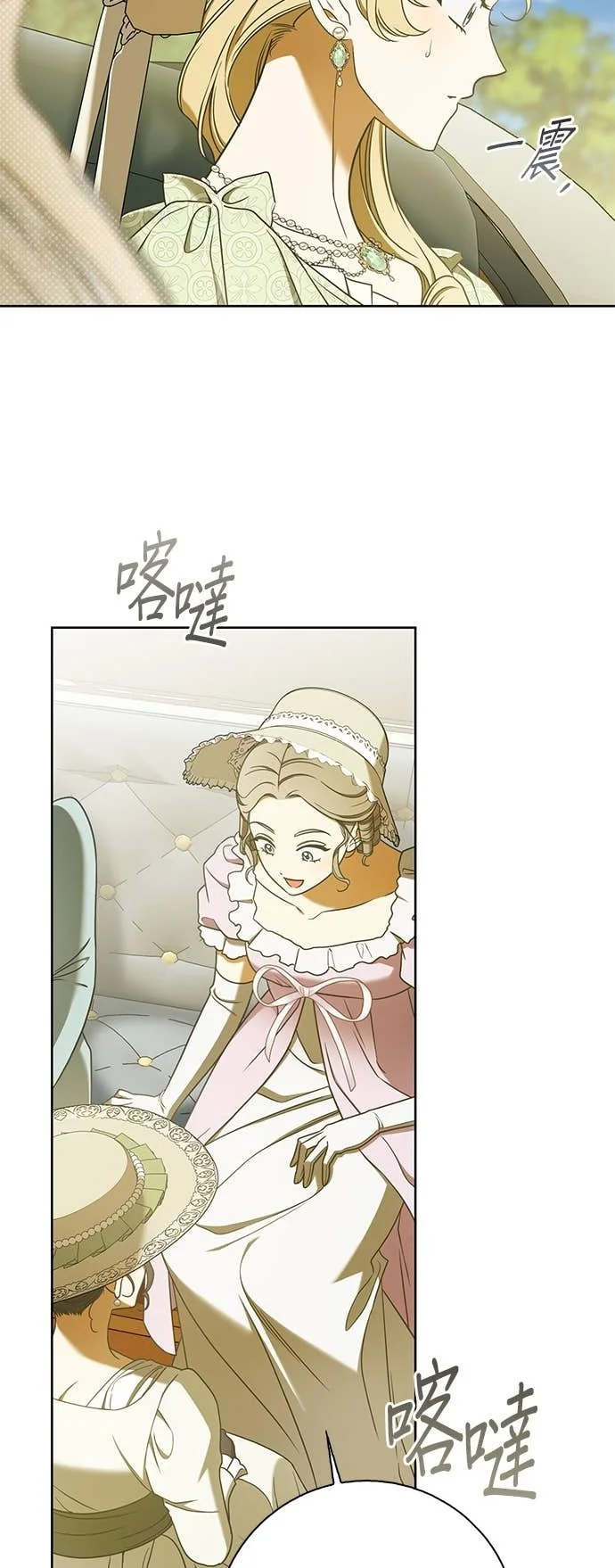 第11话 第48页