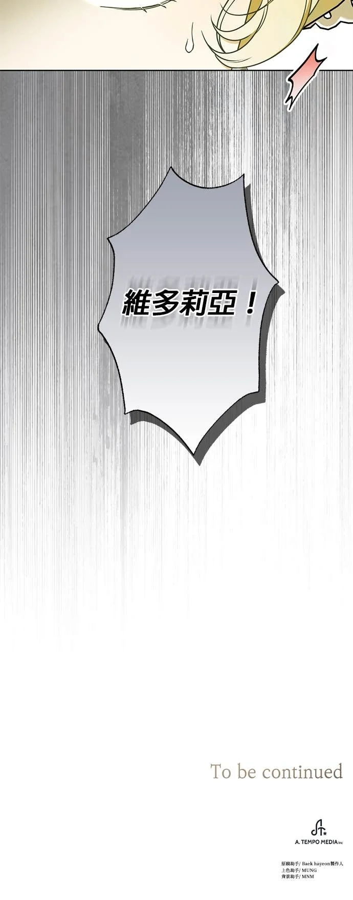 第11话 第50页