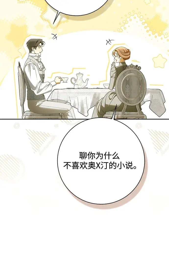 第59话 第22页
