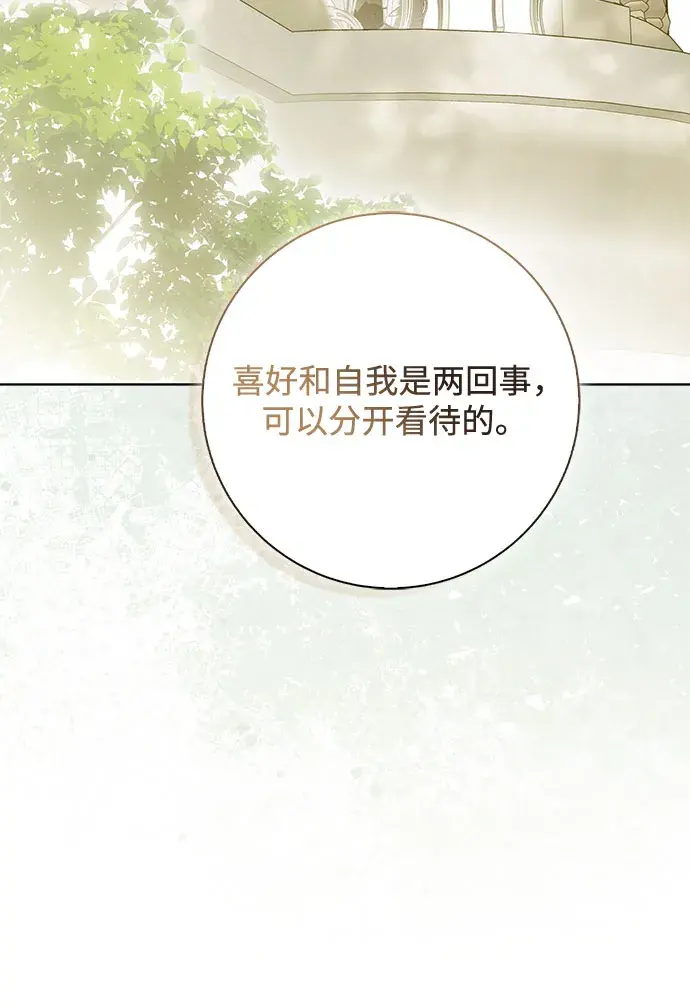 第59话 第34页