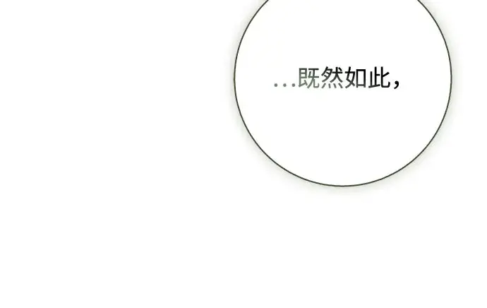 第59话 第41页