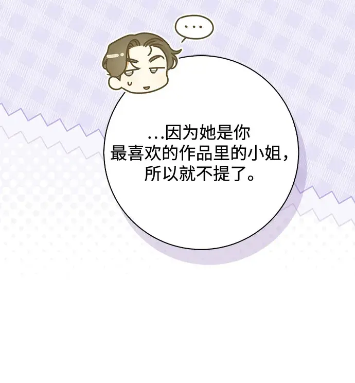 第59话 第48页