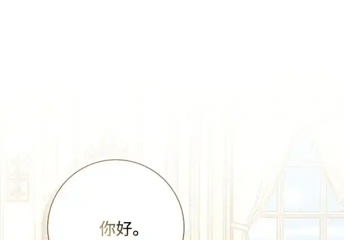第49话 第2页