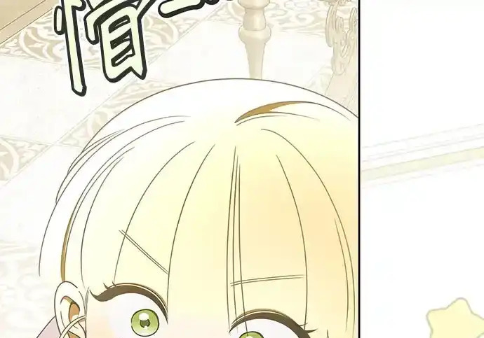 第49话 第6页