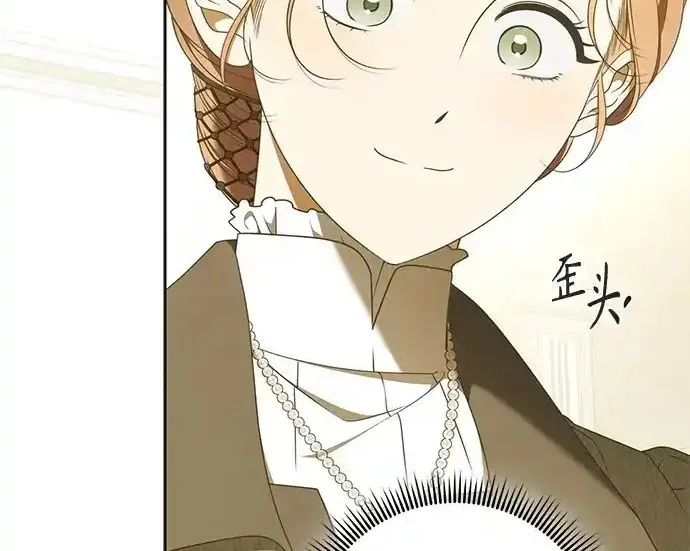 第49话 第9页