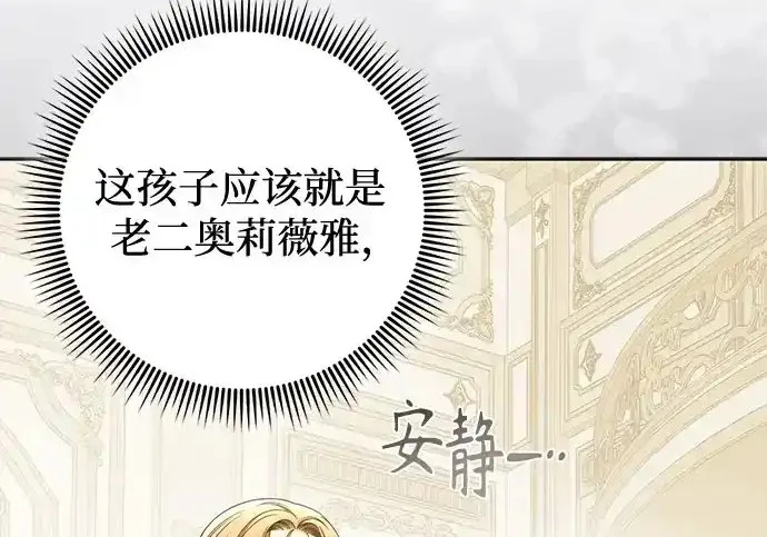 第49话 第11页