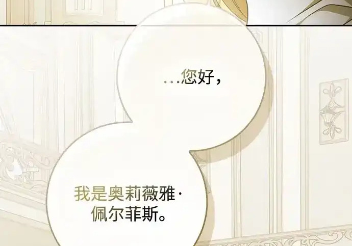 第49话 第15页