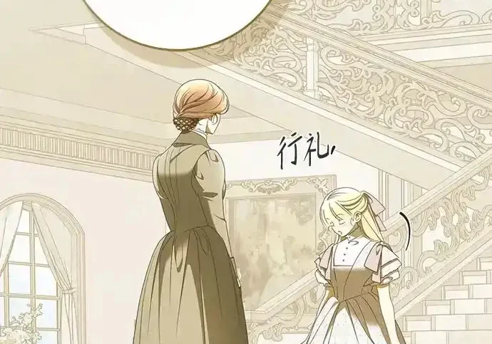 第49话 第16页